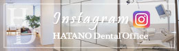 波多野歯科医院Instagramバナー